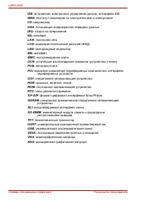 Страница 190