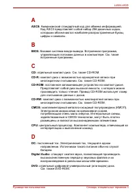 Страница 191