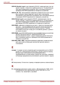 Страница 192