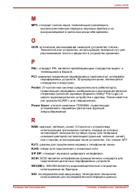 Страница 193