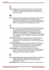 Страница 194