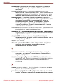 Страница 204