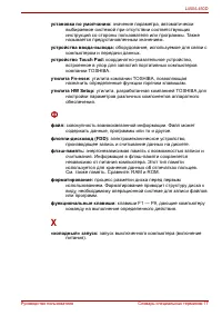 Страница 205