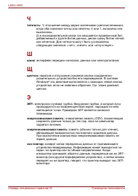 Страница 206