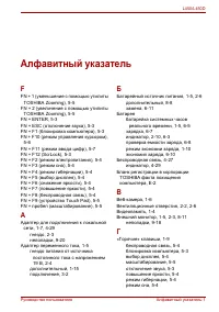 Страница 207