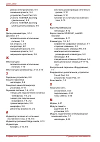 Страница 208