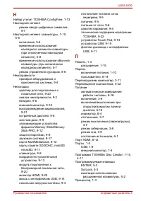 Страница 209