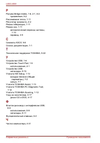 Страница 210