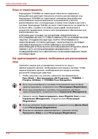 Страница 100