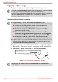 Страница 106