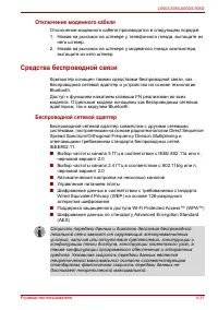 Страница 107