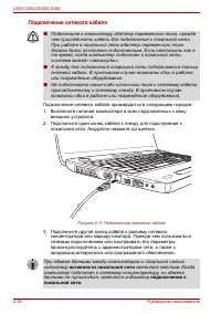 Страница 112