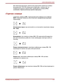 Страница 119