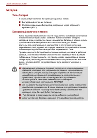 Страница 126