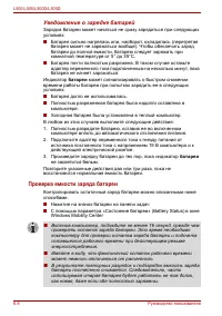 Страница 130