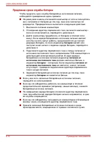 Страница 132