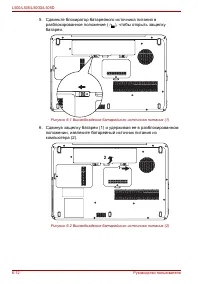 Страница 134
