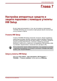 Страница 139