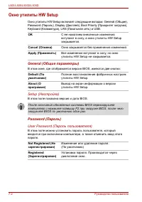 Страница 140