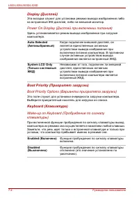 Страница 142