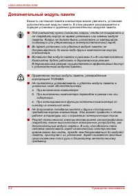 Страница 148