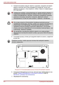 Страница 150