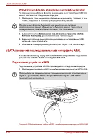 Страница 154