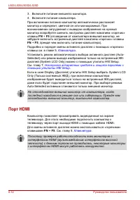 Страница 156