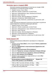 Страница 158