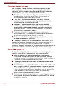 Страница 162