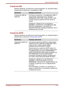 Страница 177