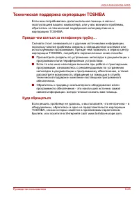 Страница 185