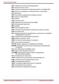 Страница 208