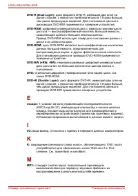 Страница 210