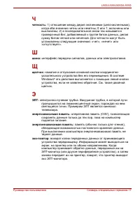 Страница 223