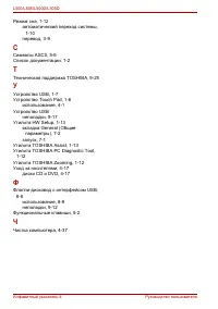 Страница 228