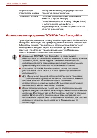 Страница 100