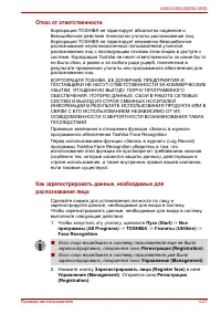 Страница 101