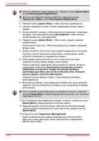 Страница 102