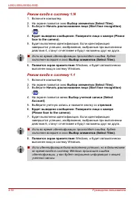 Страница 104