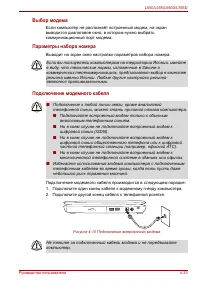 Страница 107