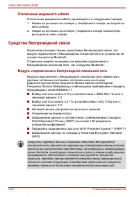 Страница 108