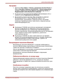 Страница 109