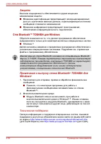 Страница 110