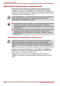 Страница 112