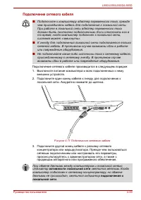 Страница 113