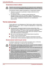 Страница 114