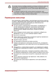 Страница 115