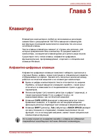 Страница 117