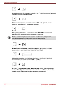 Страница 120